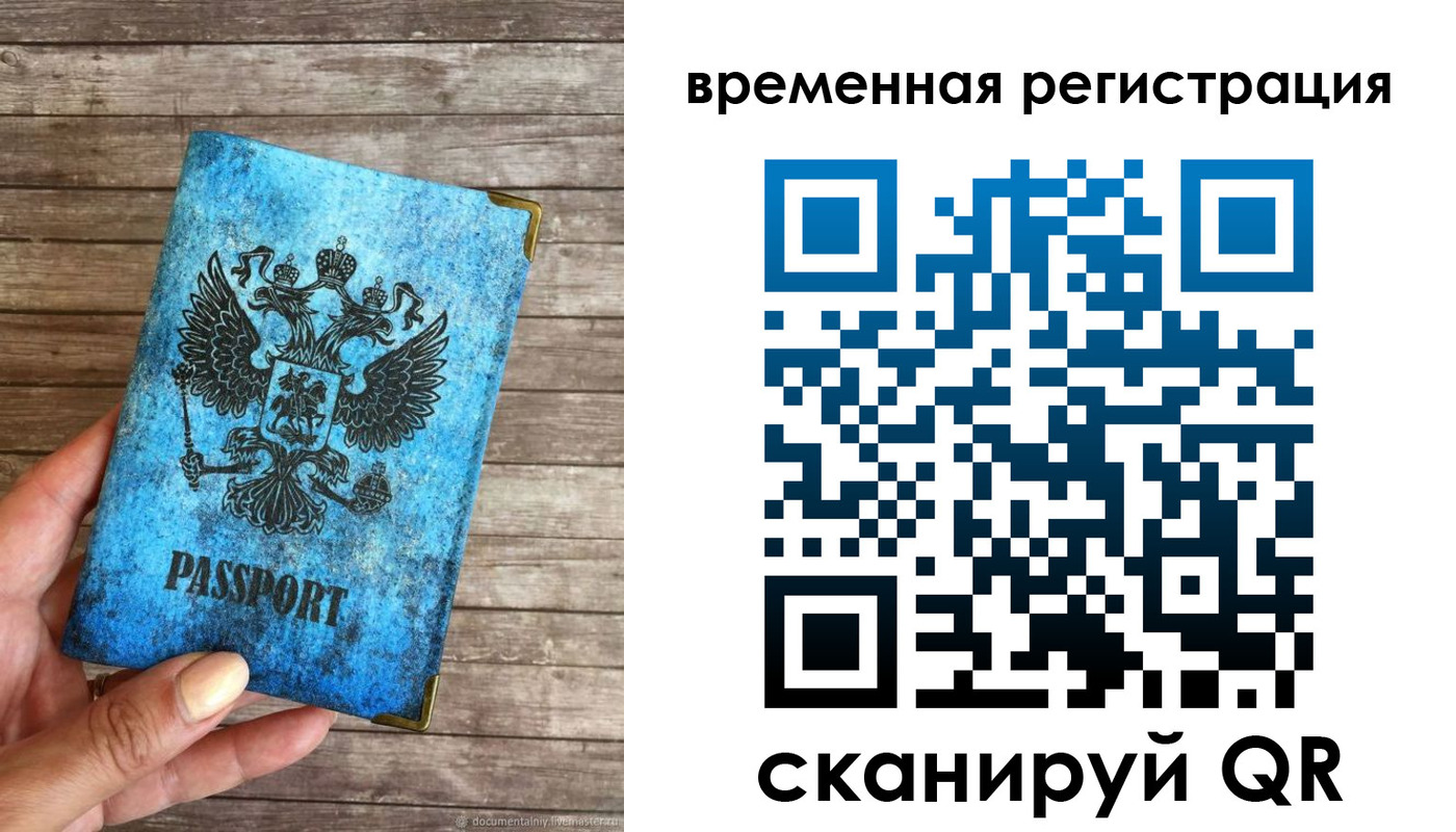 прописка в квартире в Семёнове
